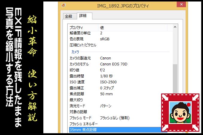 s-縮å°é©å½ãä½¿ãæ¹è§£èª¬