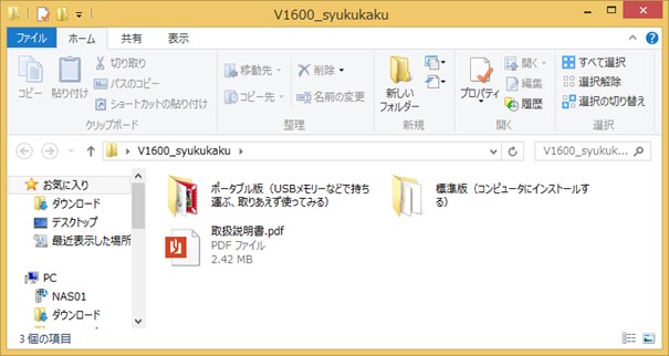 s-CB_0003