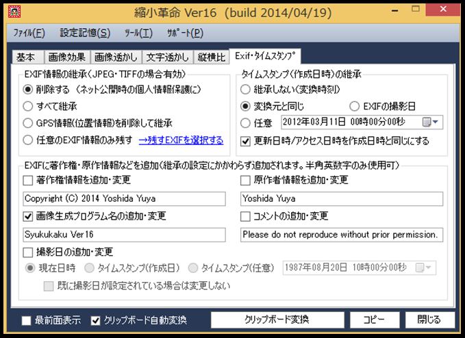 s-CB_0012