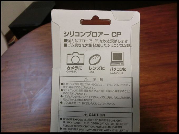 s-CIMG3894