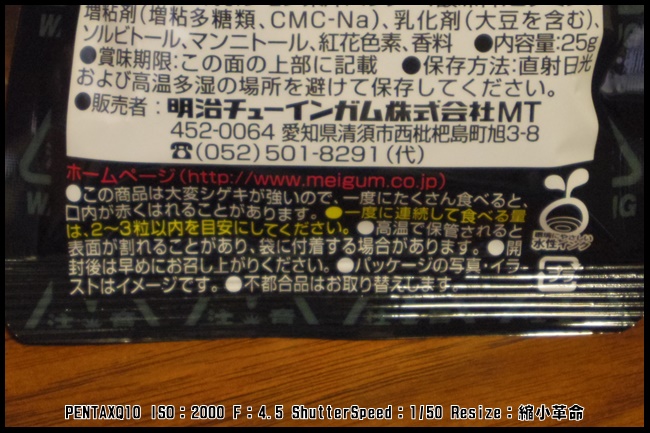 s-0054