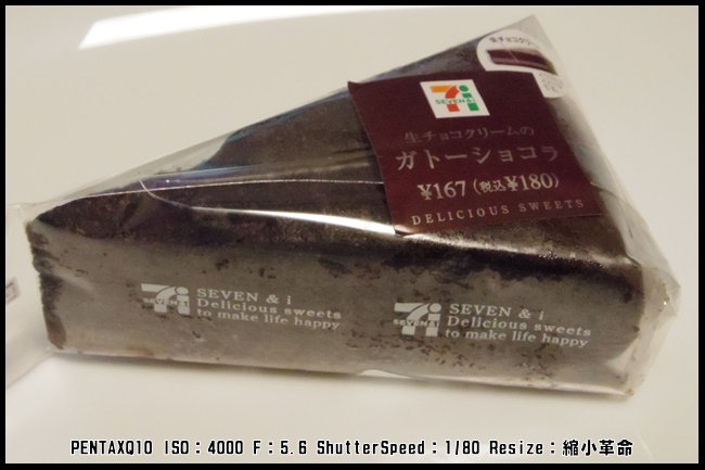 s-IMGP3717