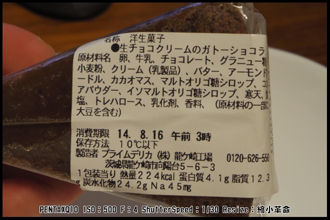 s-IMGP3719