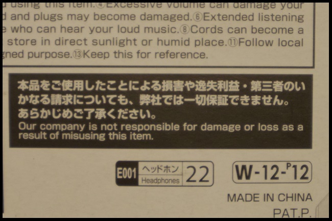 s-dIMGP4057