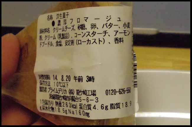 s-dIMGP4094