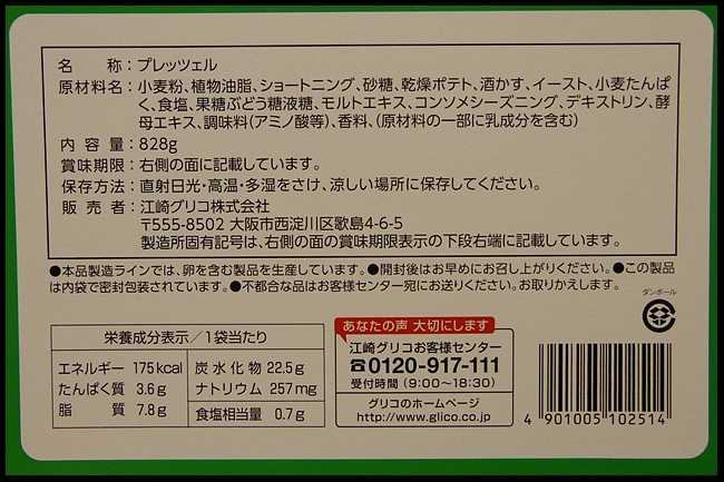 s-dIMGP4103