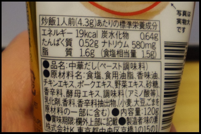 s-dIMGP4138