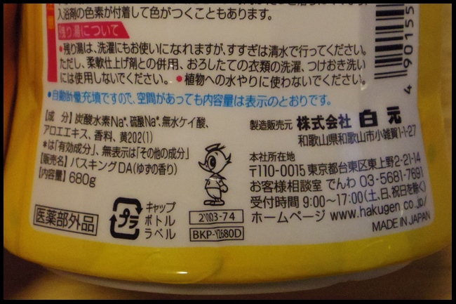 s-dIMGP4198