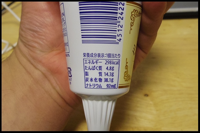 s-dIMGP4391