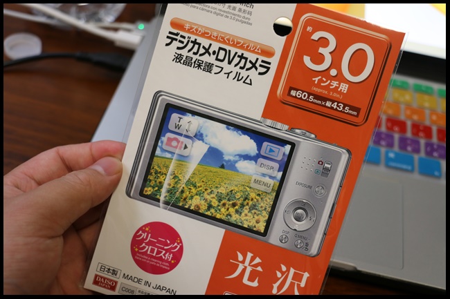 s-dIMG_3981