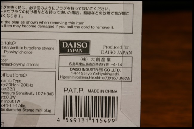 s-dIMG_4008