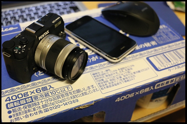 s-dIMG_4249