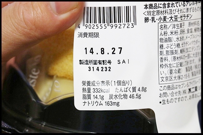 s-dIMG_4283