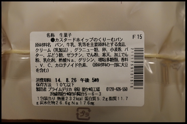 s-dIMG_4292