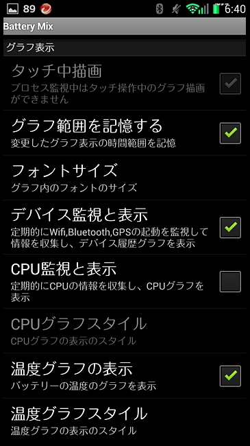 s-dScreenshot_2014-08-26-06-40-04