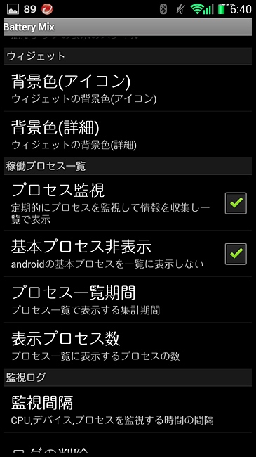 s-dScreenshot_2014-08-26-06-40-13