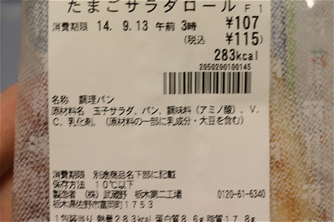s-dIMG_4850