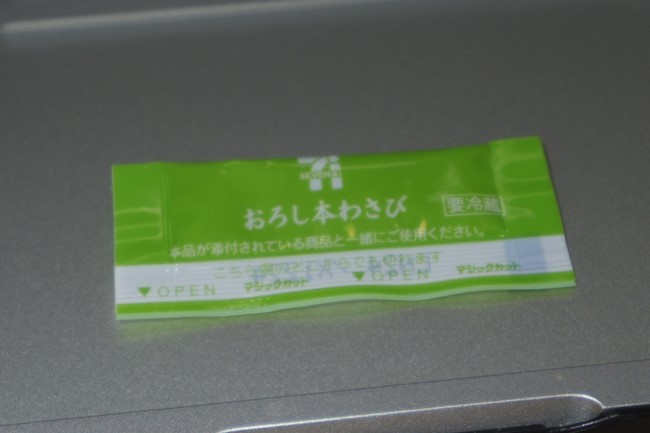 s-IMGP5092