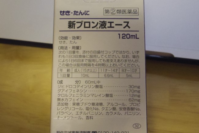 s-_IGP5106