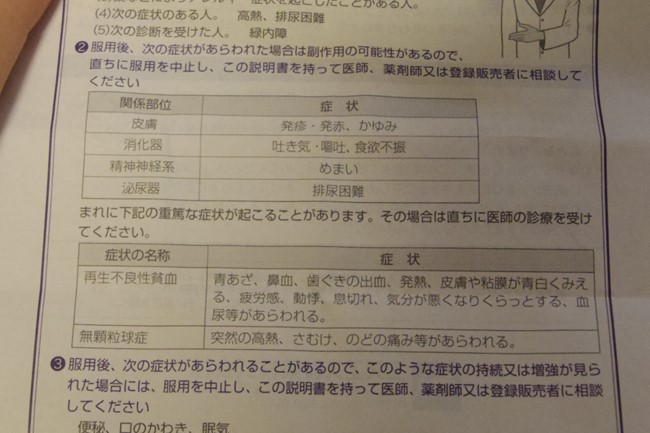 s-_IGP5107