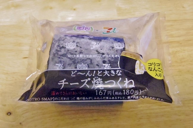 s-_IGP5192