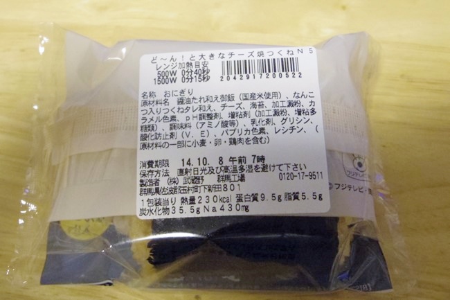 s-_IGP5193