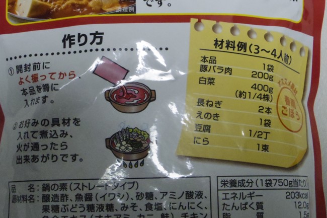 s-_IGP5233