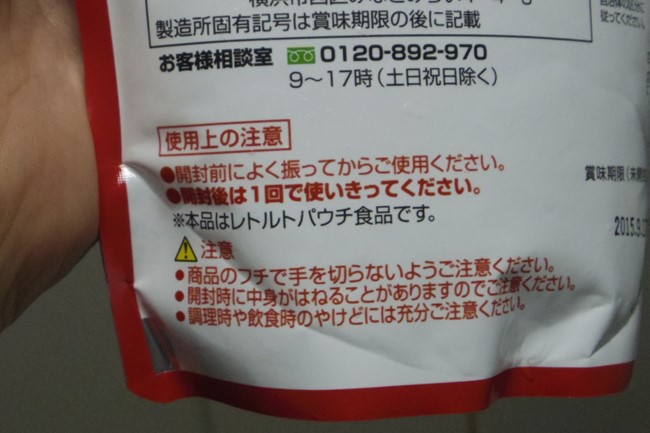 s-_IGP5235