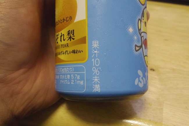 s-_IGP5265