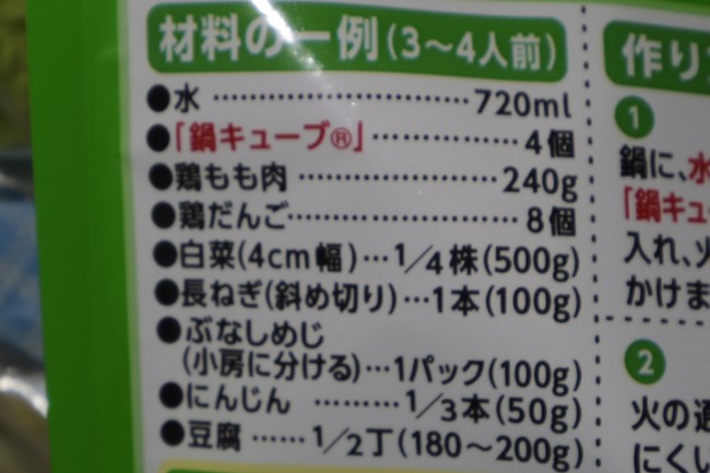 s-_IGP5390