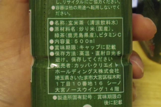 s-_IGP5417