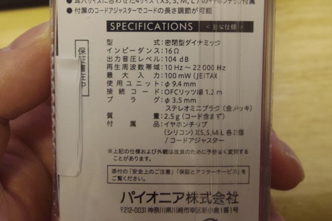 s-_IGP5448