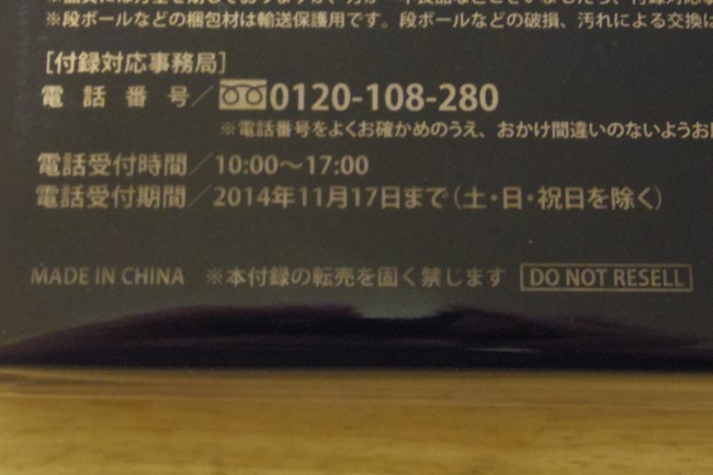 s-_IGP5461