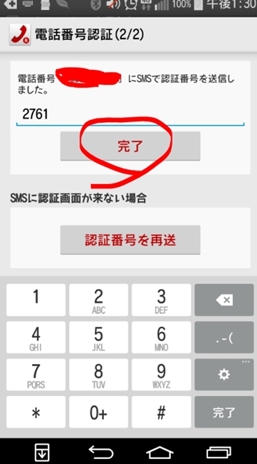 s2-ds0300