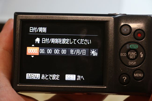 s2-dsIMG_5750