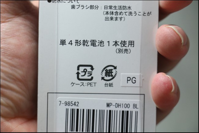 s2-dsIMG_5809
