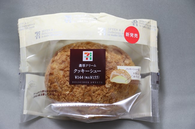 s2-dsIMG_5854