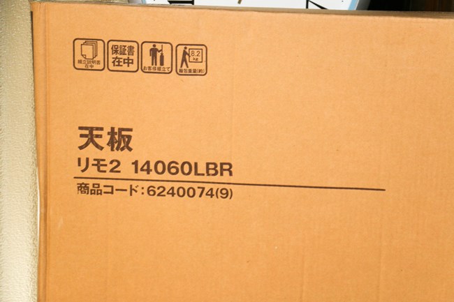s-EOS 70D_0133-2