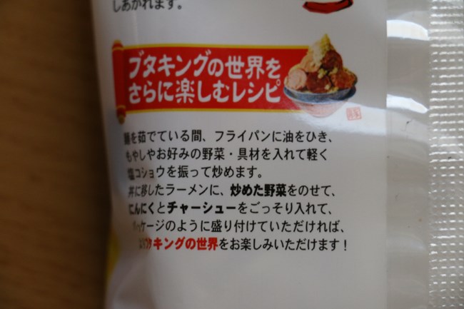 s-EOS 70D_0238