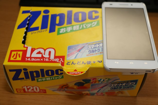 s-EOS 70D_0248