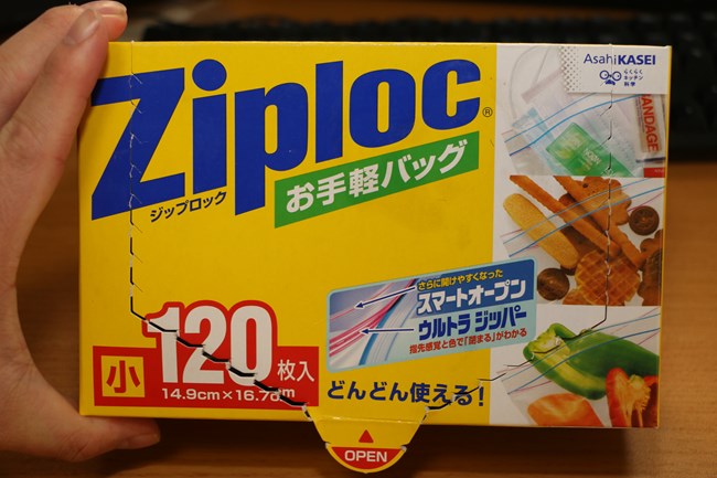 s-EOS 70D_0249