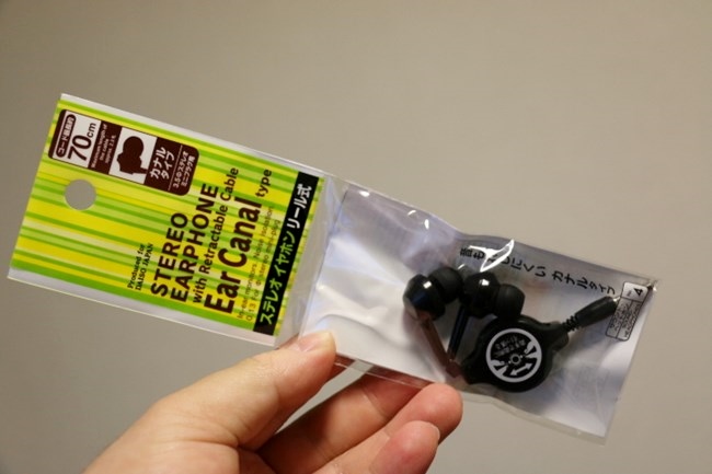 s-EOS 70D_0307