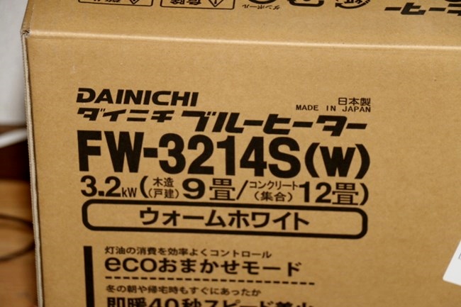 s-EOS 70D_0321