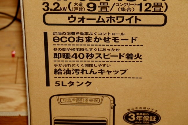 s-EOS 70D_0322