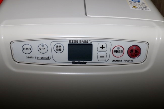 s-EOS 70D_0332