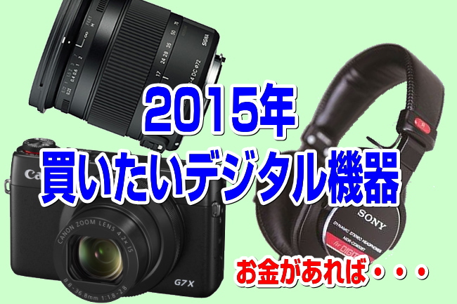 s-EOS 70D_0342