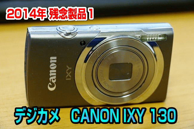 s-EOS 70D_0342