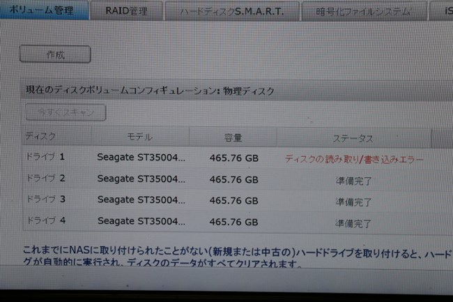 s-EOS 70D_0381