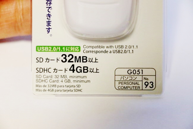 s-EOS 70D_0399