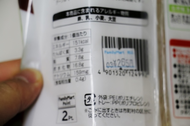 s2-ds0782